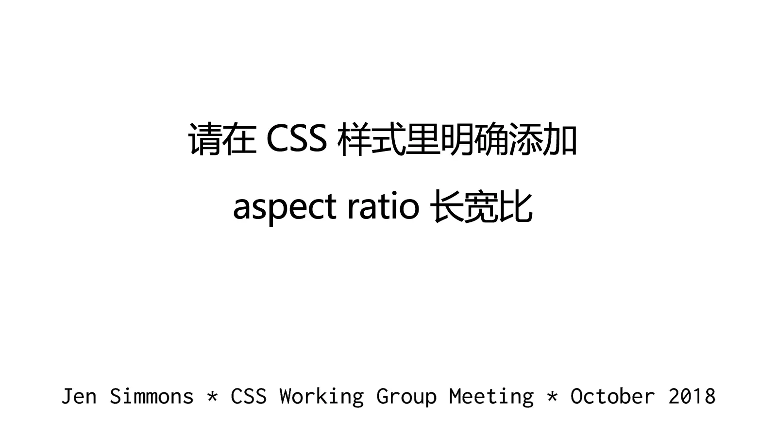 你应该在CSS样式里明确声明长宽比 aspect ratio