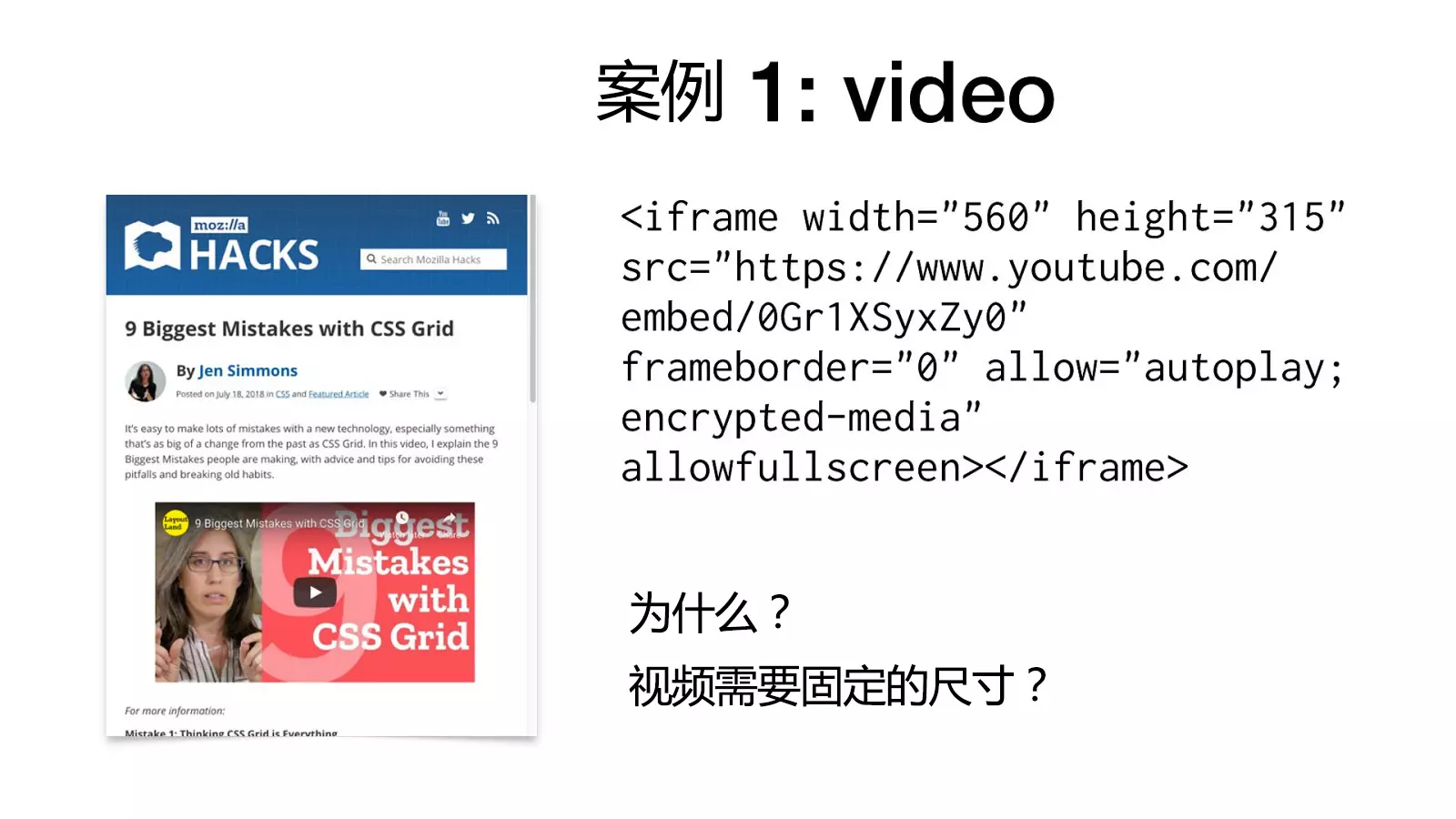 你应该在CSS样式里明确声明长宽比 aspect ratio