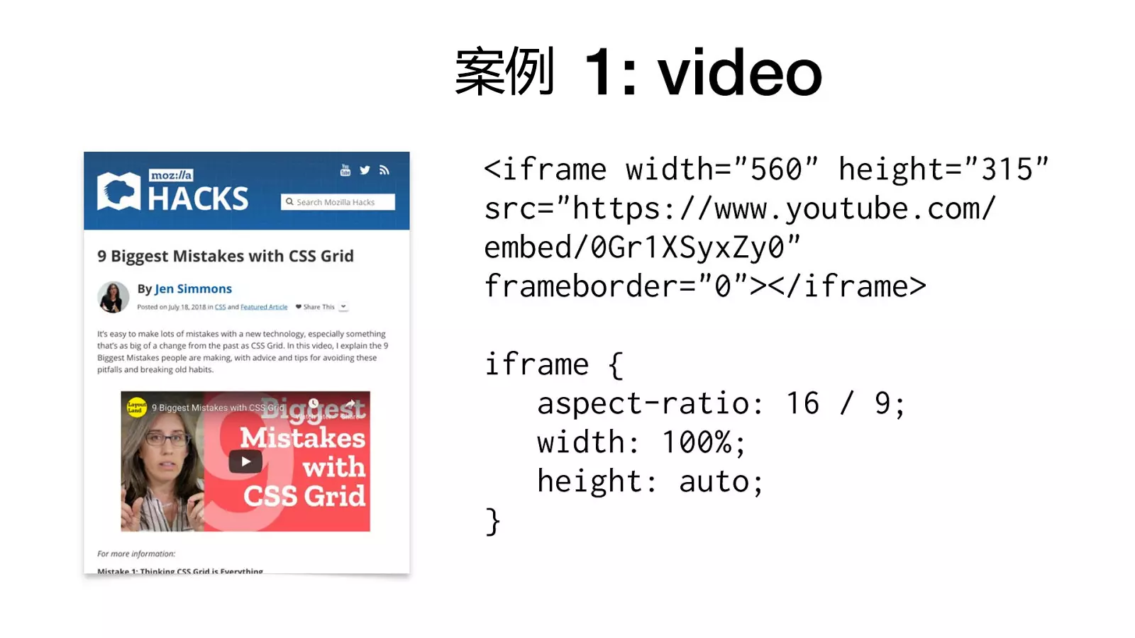 你应该在CSS样式里明确声明长宽比 aspect ratio