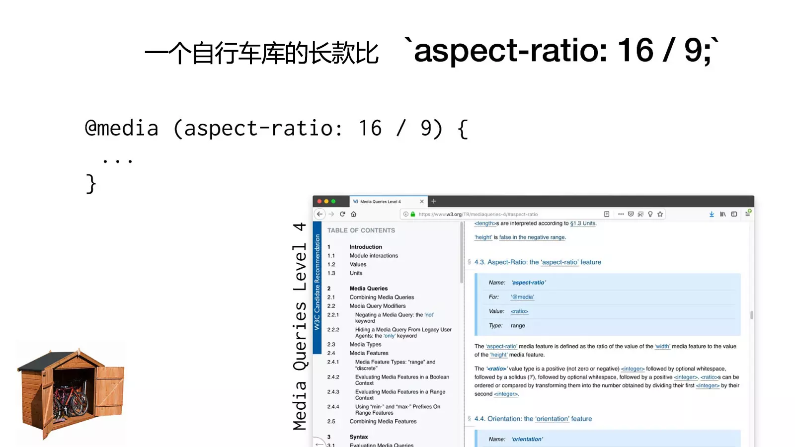 你应该在CSS样式里明确声明长宽比 aspect ratio