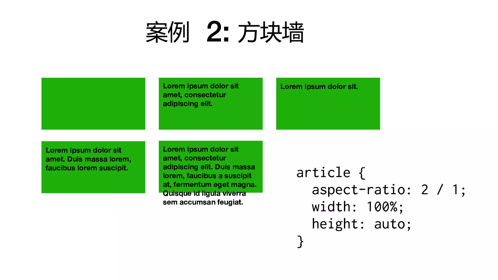 你应该在CSS样式里明确声明长宽比 aspect ratio